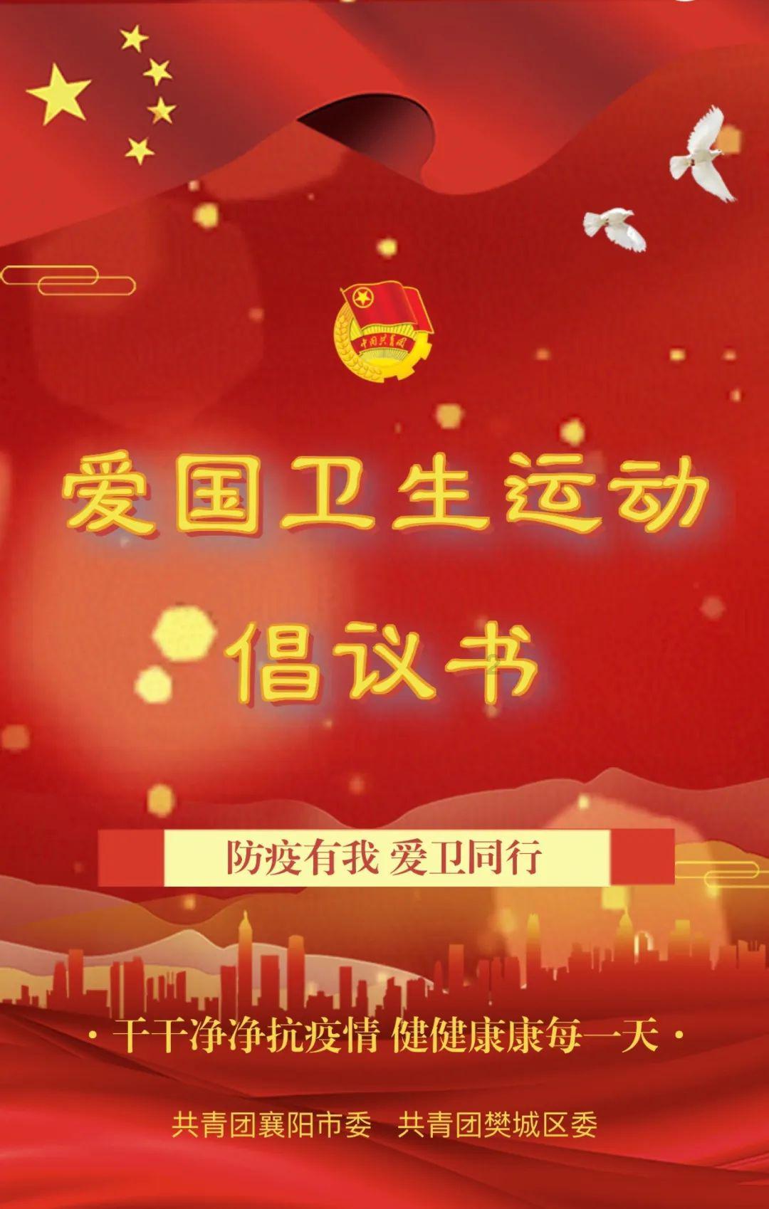 万词王